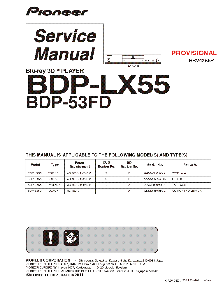 PIONEER BDP-LX55 BDP-53FD RRV4285P PROVISIONAL service manual (1st page)