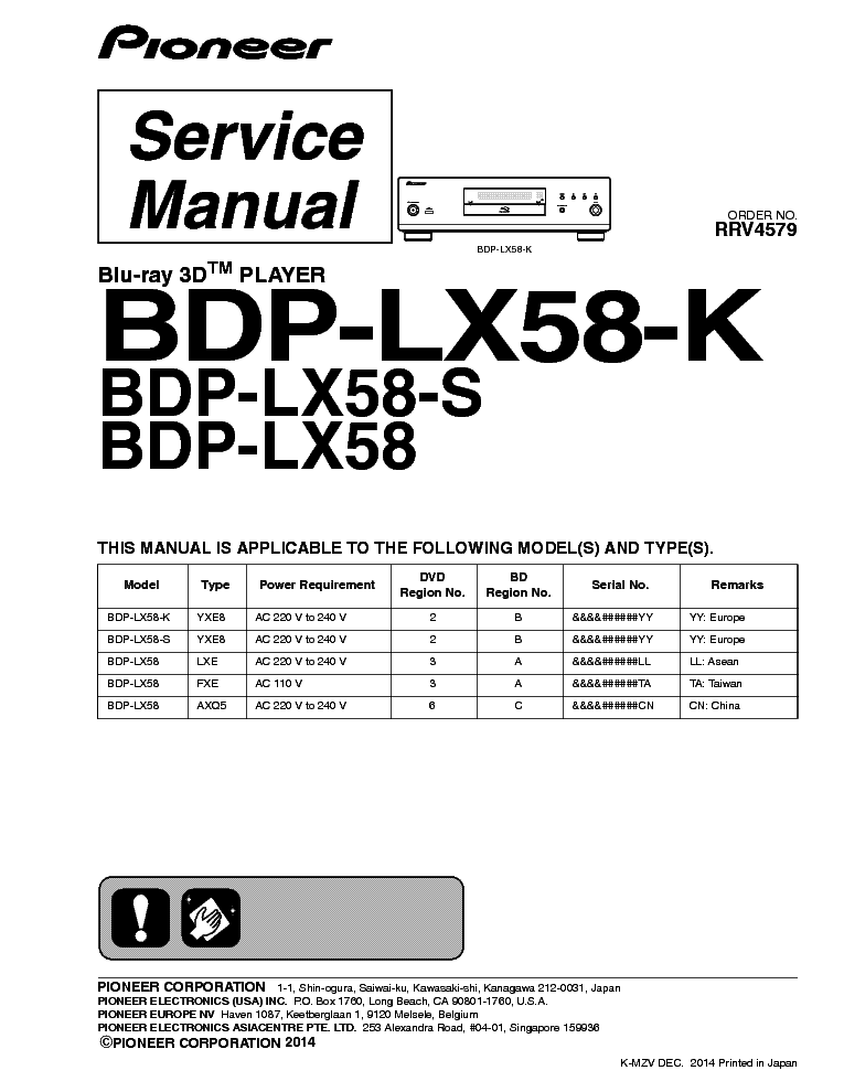 PIONEER BDP-LX58-K BDP-LX58-S service manual (1st page)