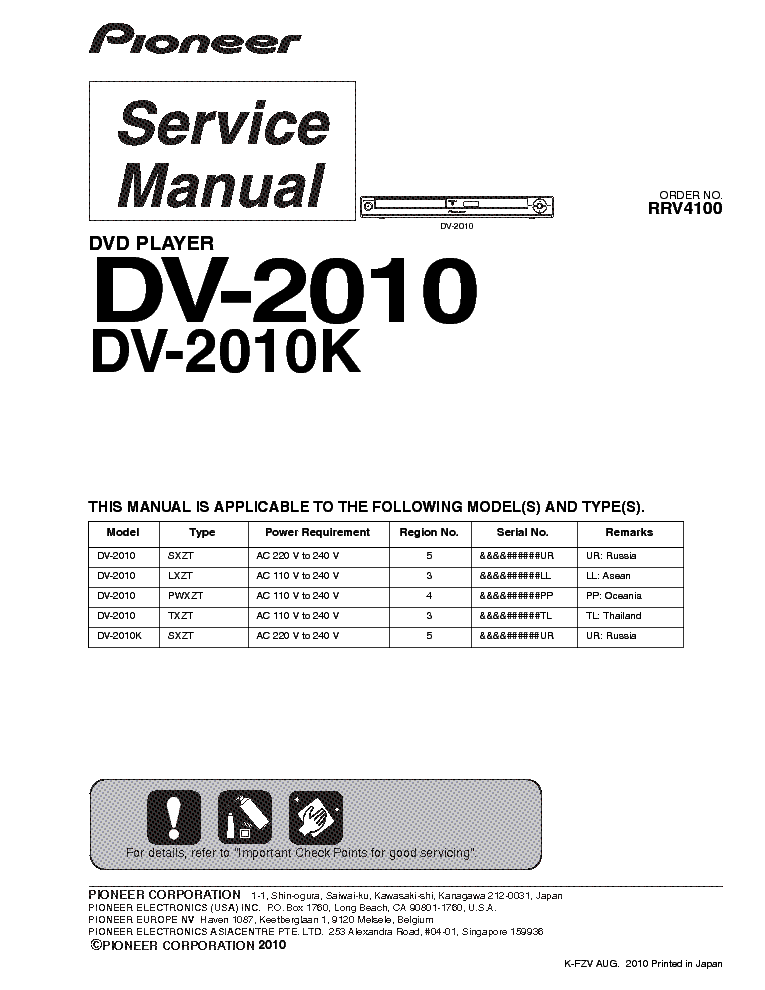 PIONEER DV-2010 DV-2010K DVD PLAYER service manual (1st page)