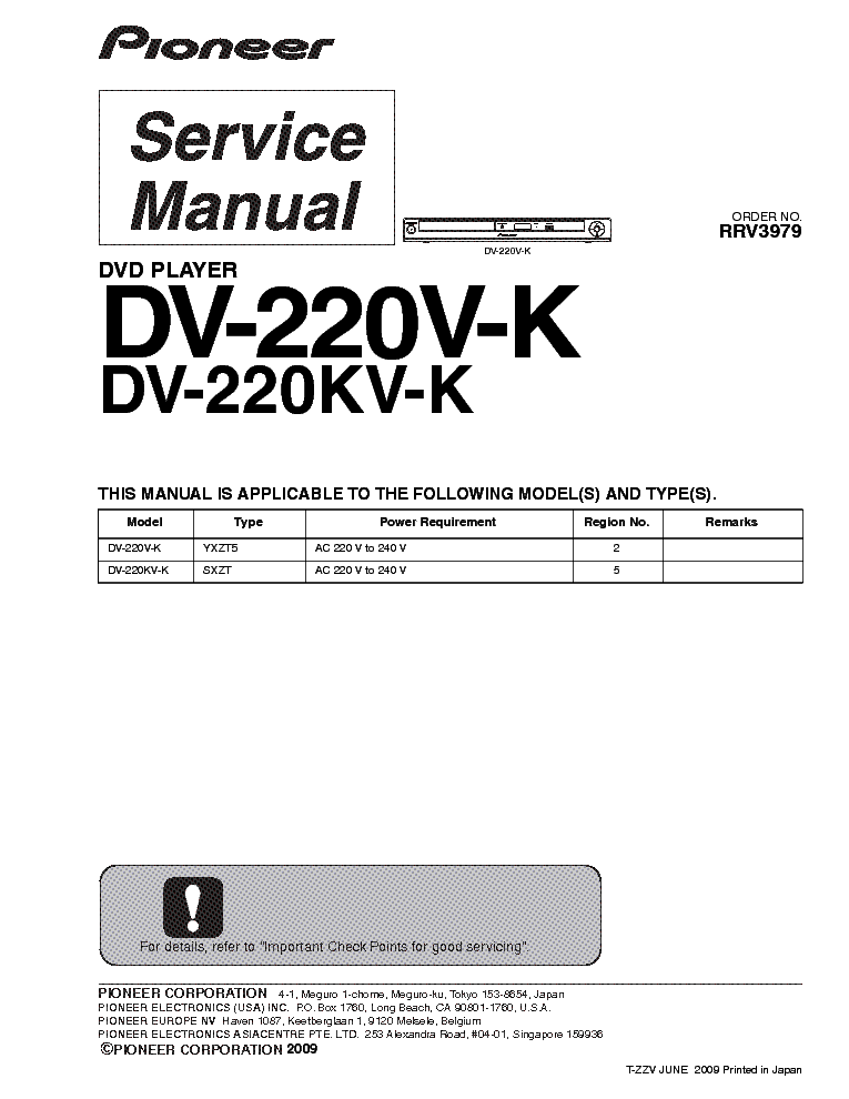 PIONEER DV-220V-K DV-220KV-K RRV3979 service manual (1st page)