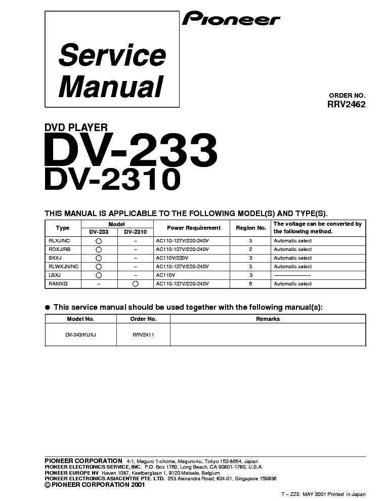 PIONEER DV-233 DV-2310 RRV2462 DVD PLAYER service manual (1st page)