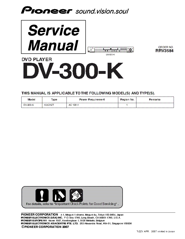 PIONEER DV-300-K RRV-3584 service manual (1st page)