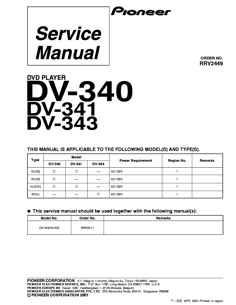 PIONEER DV-340 DV-341 DV-343 RRV2449 DVD PLAYER SUPPLEMENT service manual (1st page)