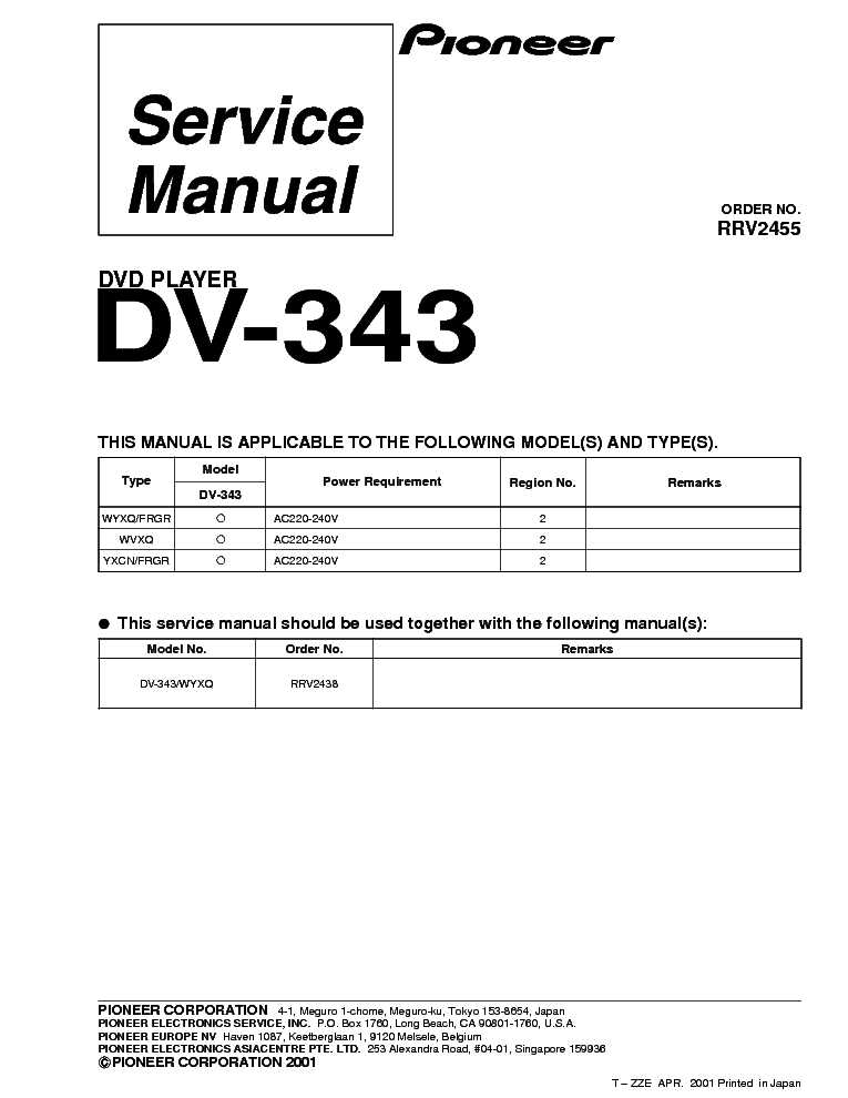 PIONEER DV-343-DVD POWER-SUPPLY service manual (1st page)