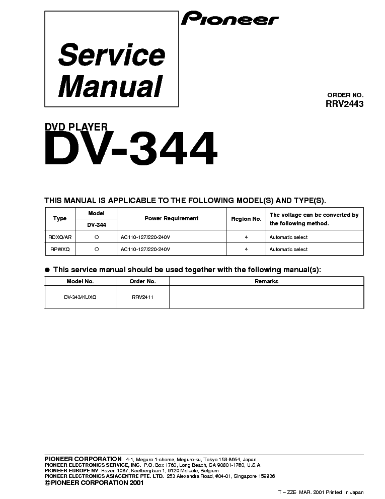 PIONEER DV-344 RRV2443 DVD PLAYER SUPPLEMENT service manual (1st page)