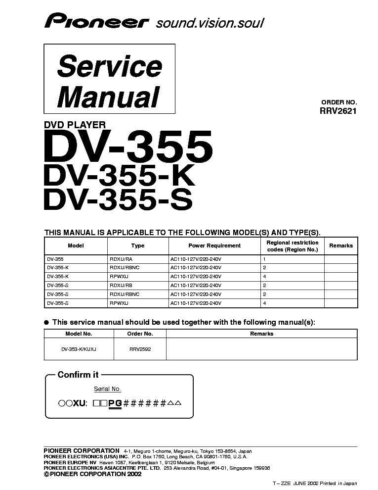 PIONEER DV-355-K-S service manual (1st page)