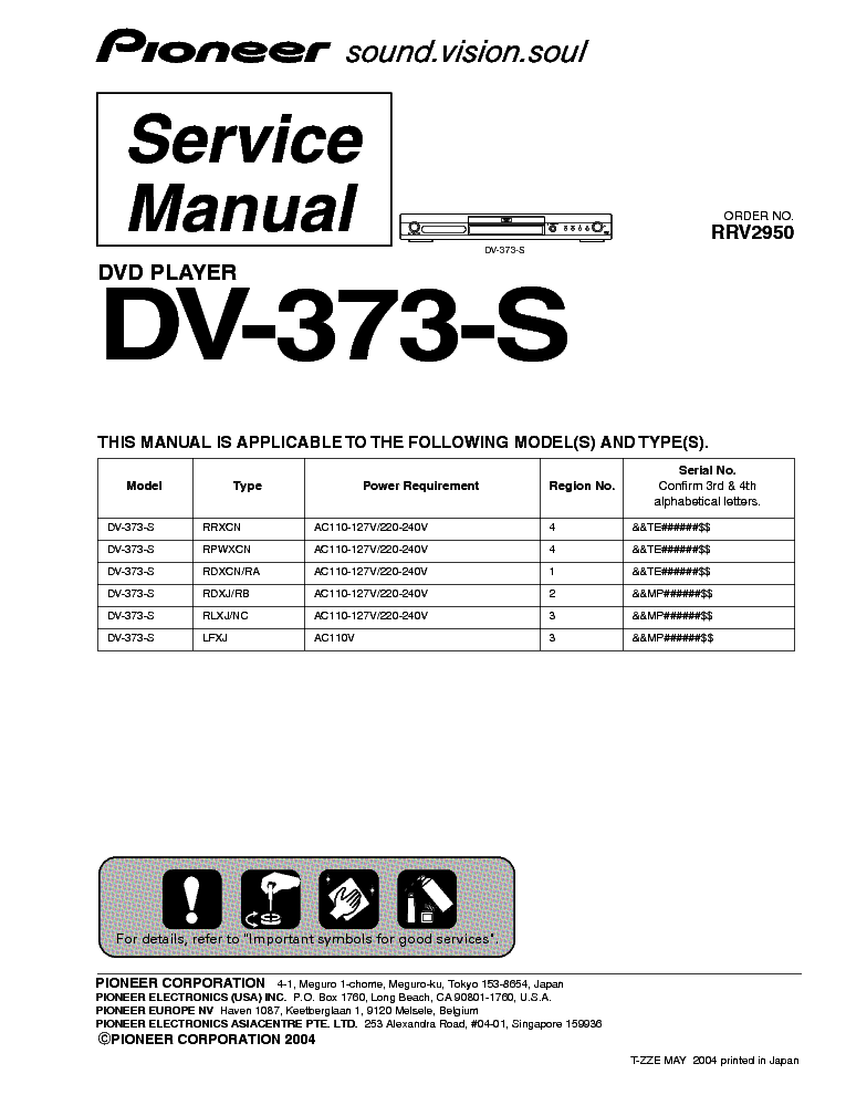 PIONEER DV-373-S service manual (1st page)
