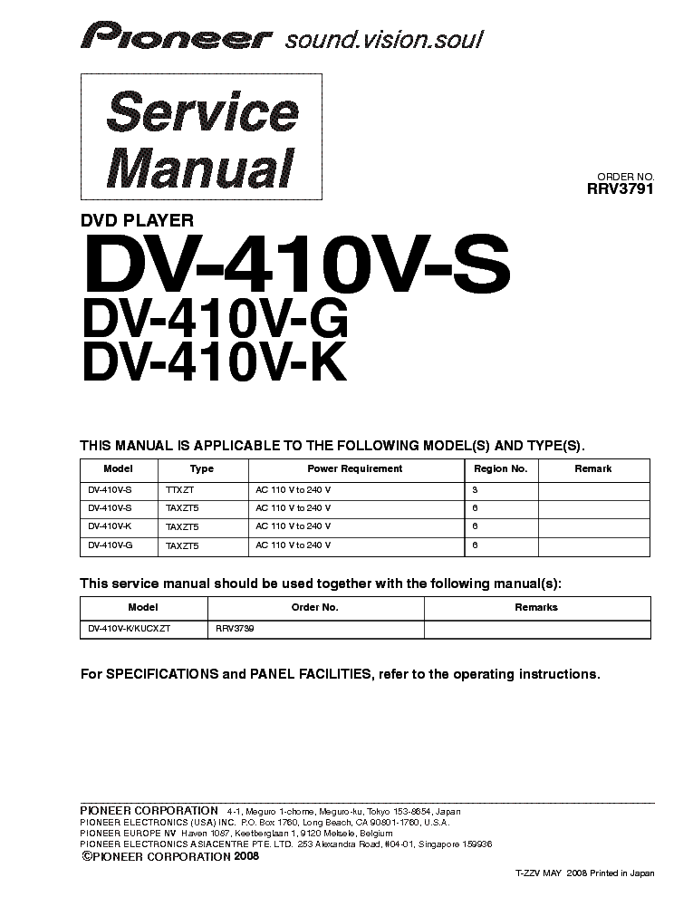 PIONEER DV-410V-G-K-S SM service manual (1st page)
