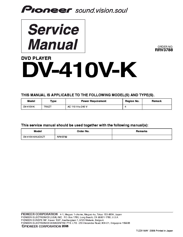 PIONEER DV-410V-K RRV3788 SM service manual (1st page)