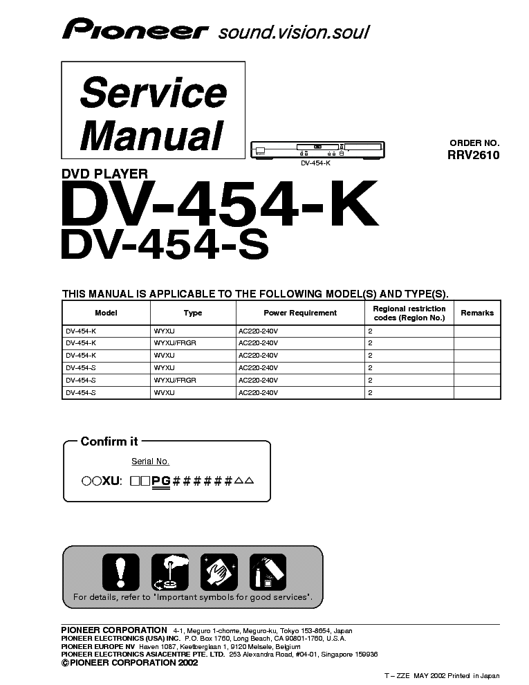 PIONEER DV-454K DV-454S service manual (1st page)