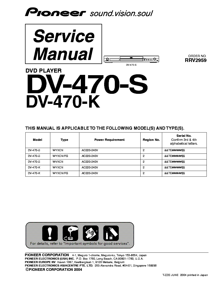 PIONEER DV-470-S service manual (1st page)