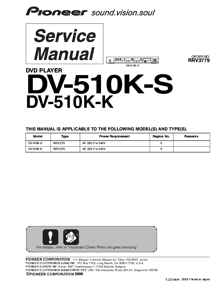 PIONEER DV-510K-S DV-510K-K RRV3779 service manual (1st page)