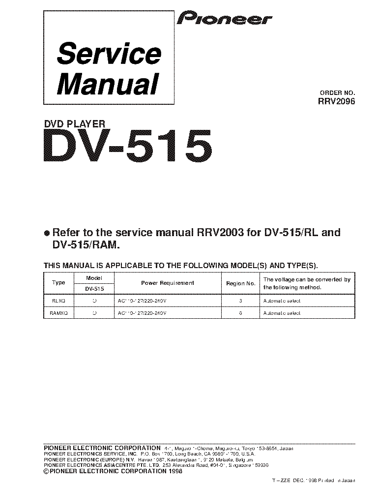 PIONEER DV-515 RRV2096 SUPPLEMENT service manual (1st page)