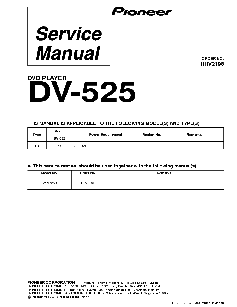 PIONEER DV-525 RRV2198 DVD PLAYER SUPPLEMENT service manual (1st page)