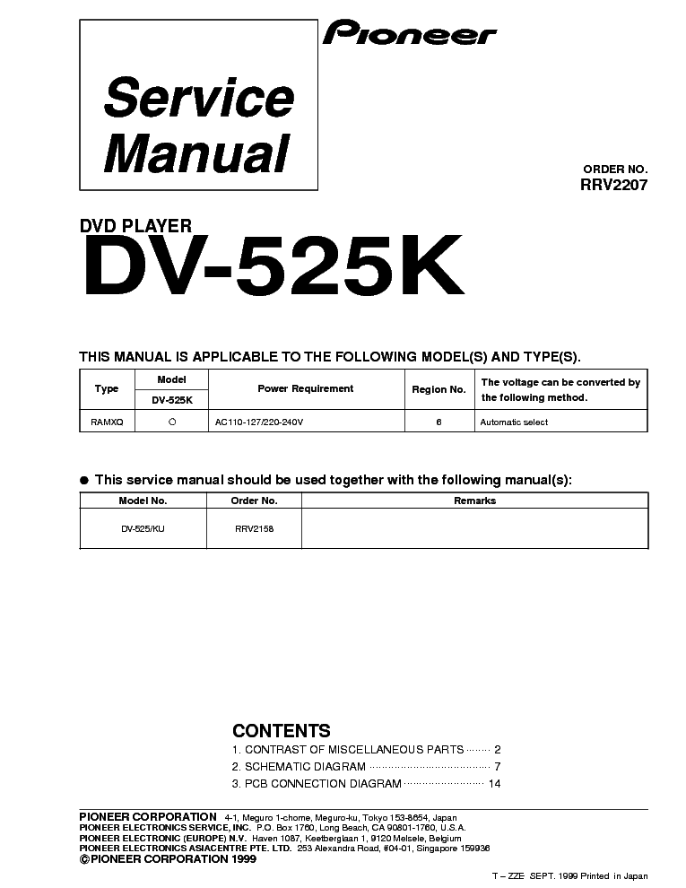 PIONEER DV-525K RRV2207 DVD PLAYER SUPPLEMENT service manual (1st page)