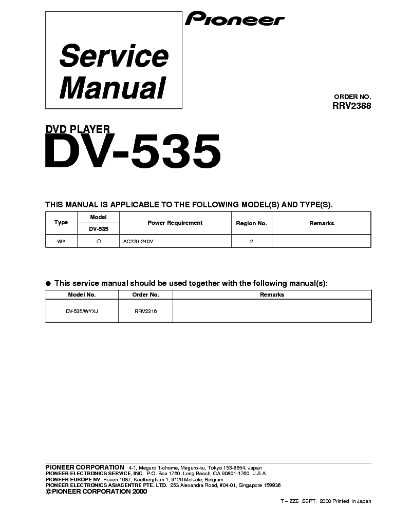 PIONEER DV-535 RRV2388 DVD PLAYER SUPPLEMENT service manual (1st page)