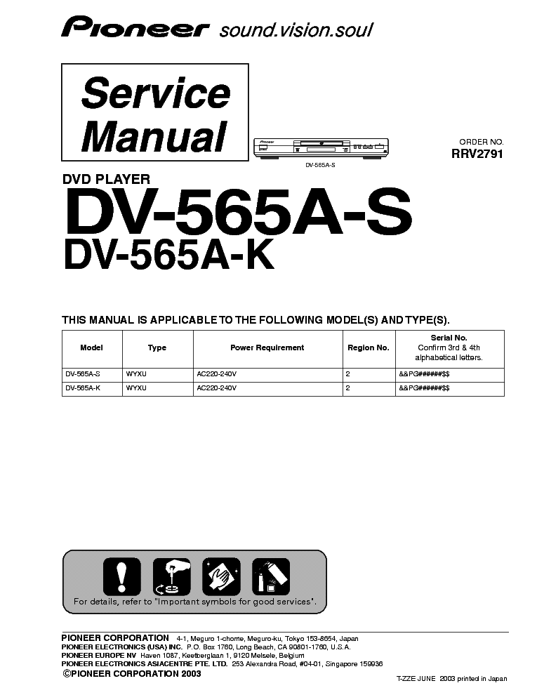 PIONEER DV-565A-S K RRV2791 service manual (1st page)