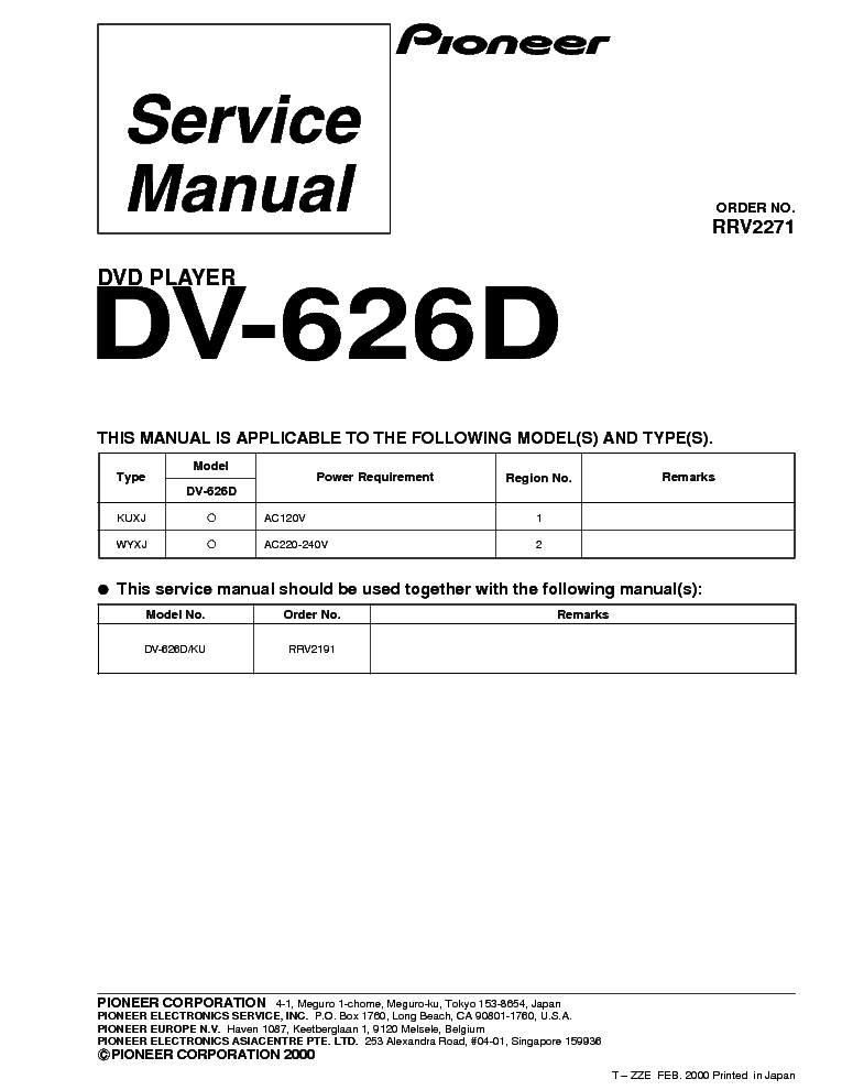 PIONEER DV-626D RRV2271 DVD PLAYER SUPPLEMENT service manual (1st page)