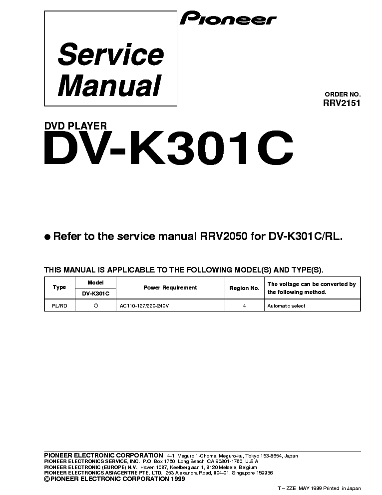 PIONEER DV-K301C RRV2151 DVD PLAYER SUPPLEMENT Service Manual download ...