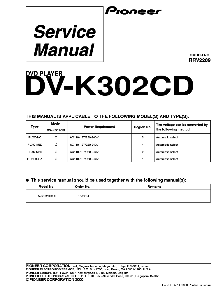 PIONEER DV-K302CD RRV2289 DVD PLAYER SUPPLEMENT service manual (1st page)