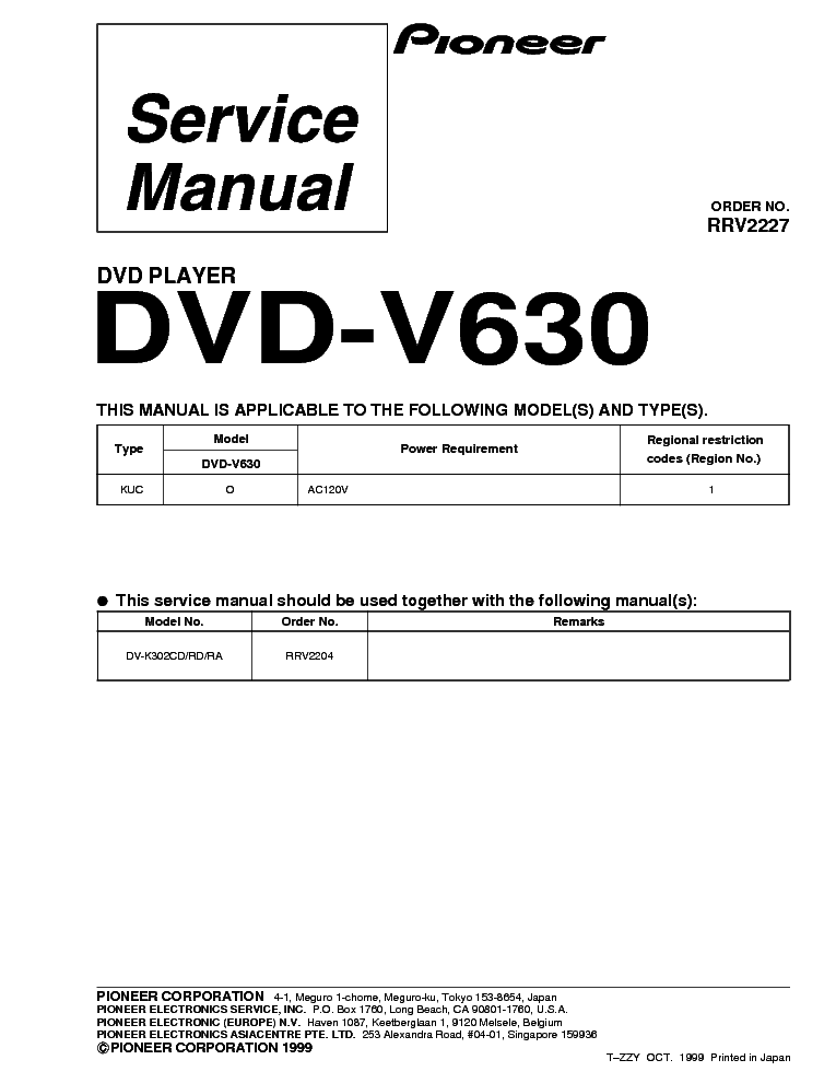 PIONEER DVD-V630 RRV2227 DVD PLAYER SUPPLEMENT service manual (1st page)