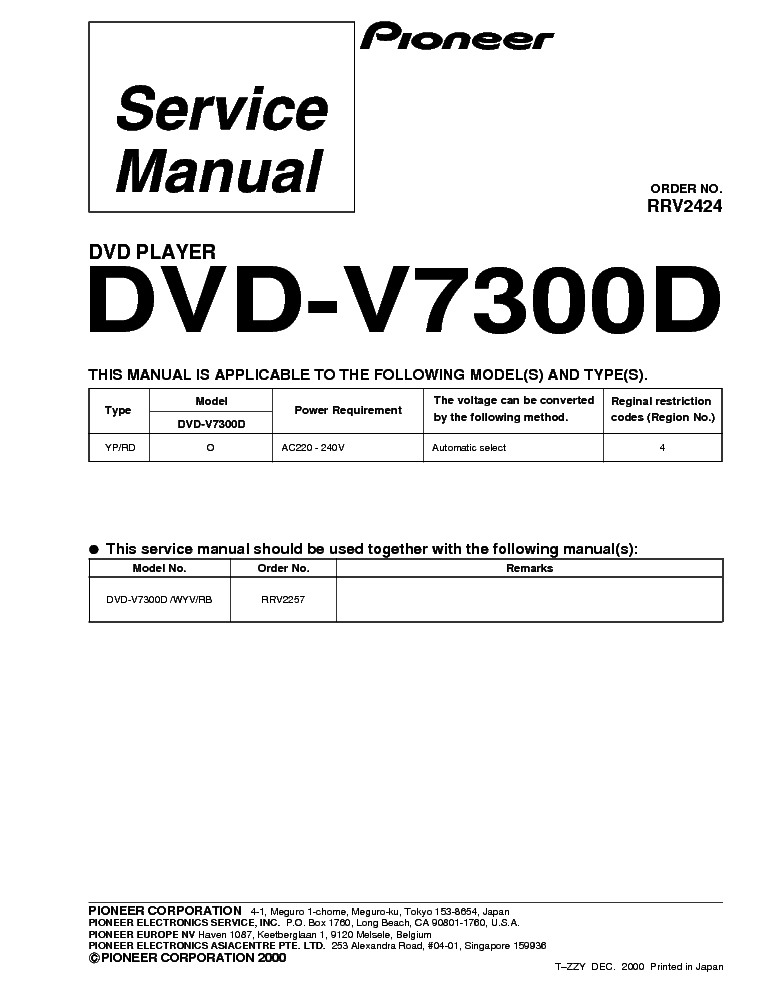 PIONEER DVD-V7300D RRV2424 DVD PLAYER SUPPLEMENT service manual (1st page)