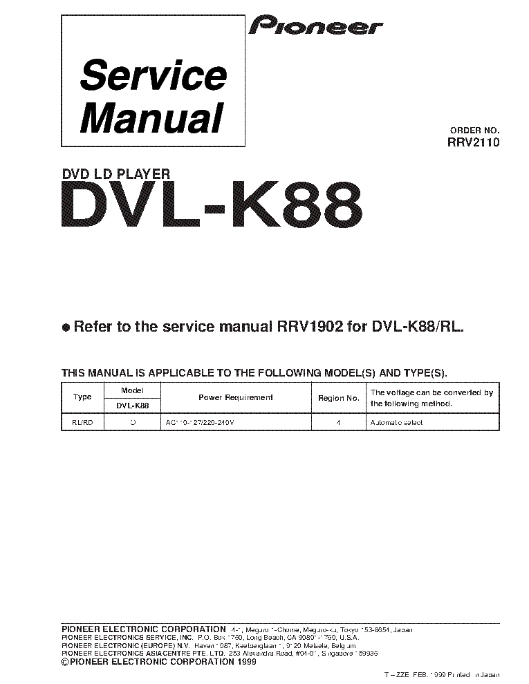 PIONEER DVL-K88 RRV2110 SUPPLEMENT service manual (1st page)