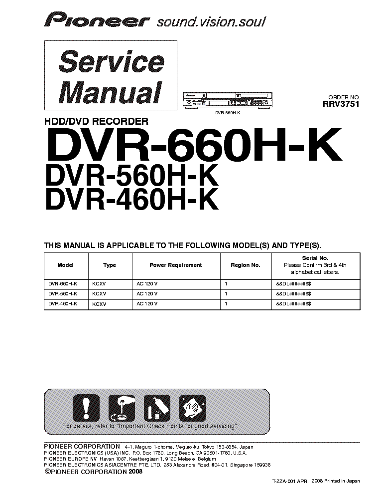 PIONEER DVR-460 560 660H-K SM service manual (1st page)