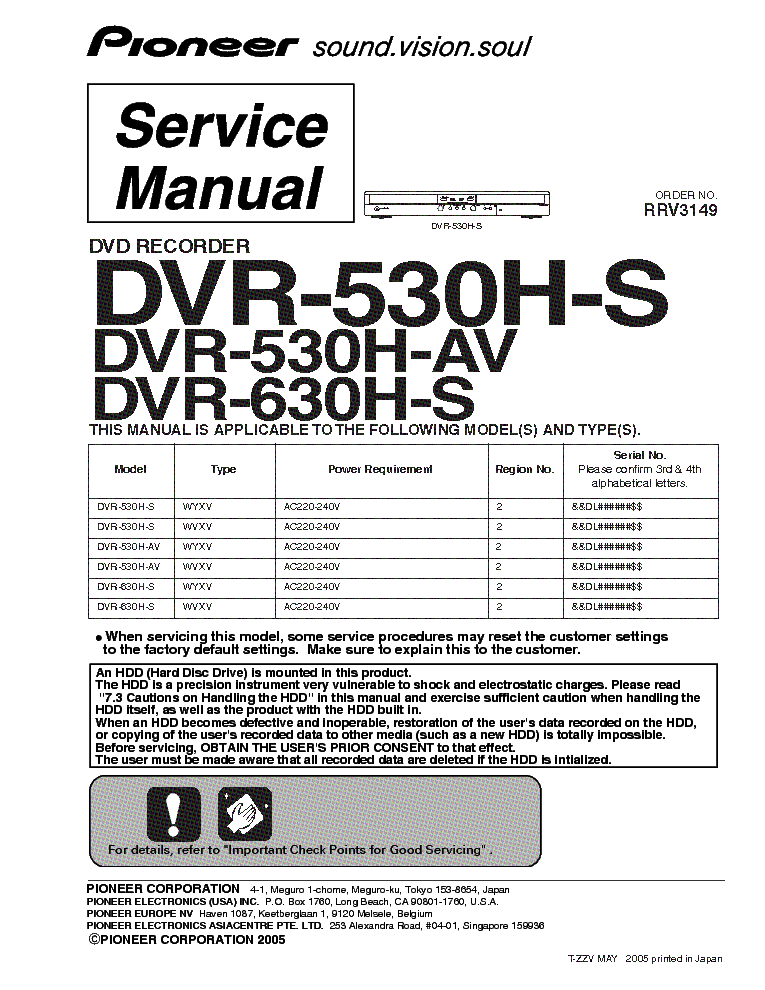 Инструкция dvd рекордер pioneer dvr 630h