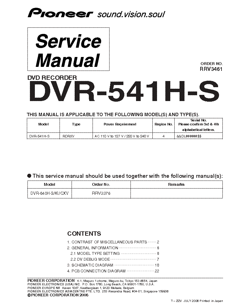 PIONEER DVR-541H-S SM service manual (1st page)