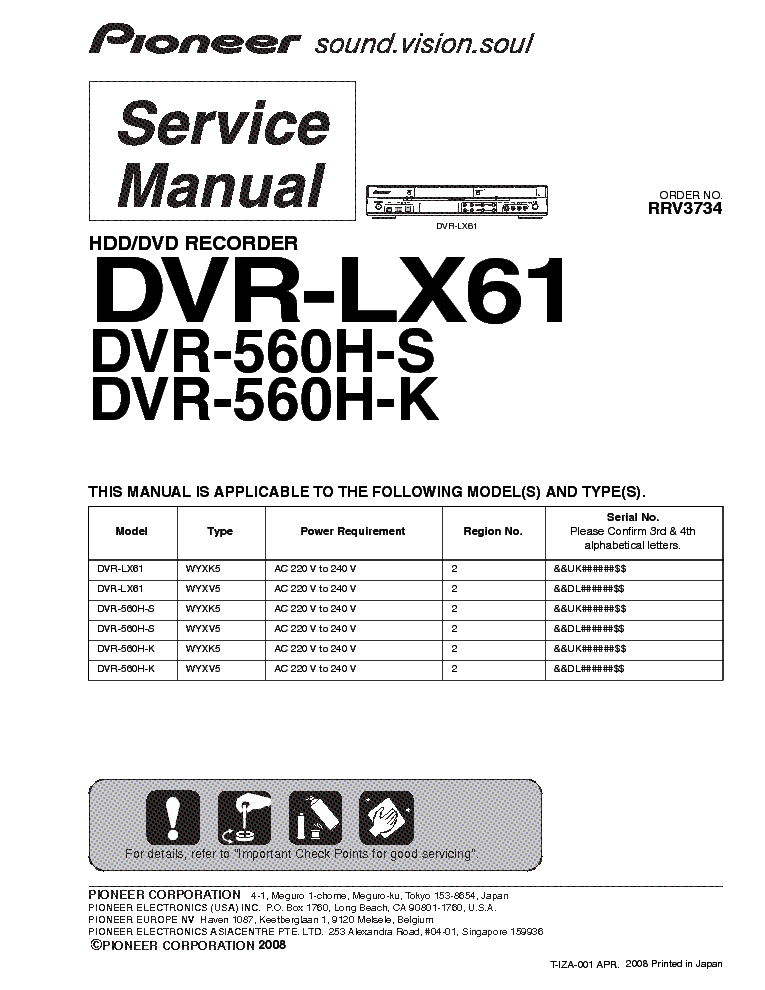 PIONEER DVR-LX61 DVR-560H-S DVR-560H-K service manual (1st page)