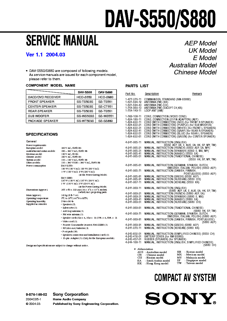 SONY DAV HCD-S550 S880 VER-1.1 SM service manual (1st page)