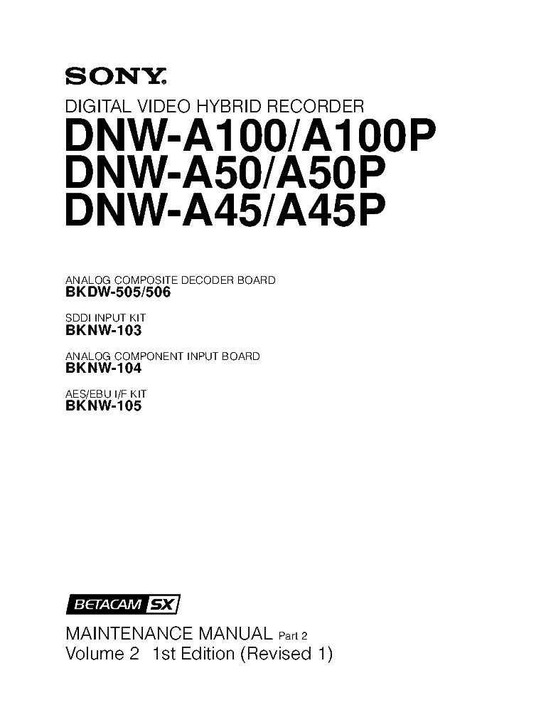 SONY DNW-A100P DNW-A50P DNW-A45P VOL.2 1ST-EDITION REV.1 MM service manual (1st page)