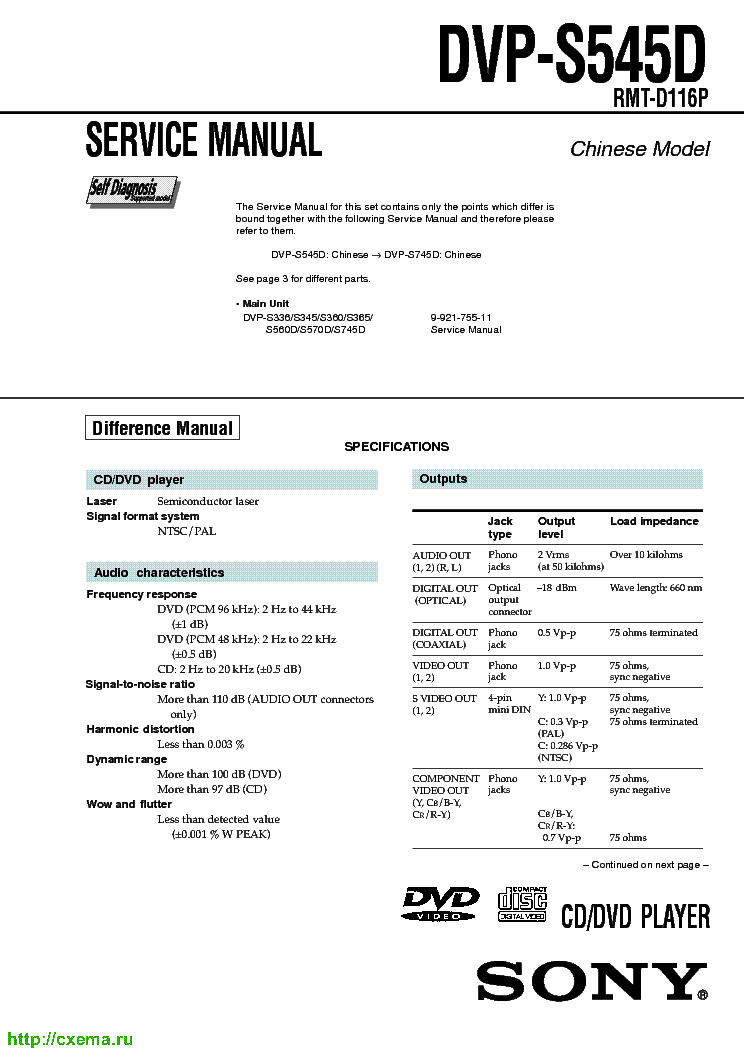 SONY DVP-S545D service manual (1st page)