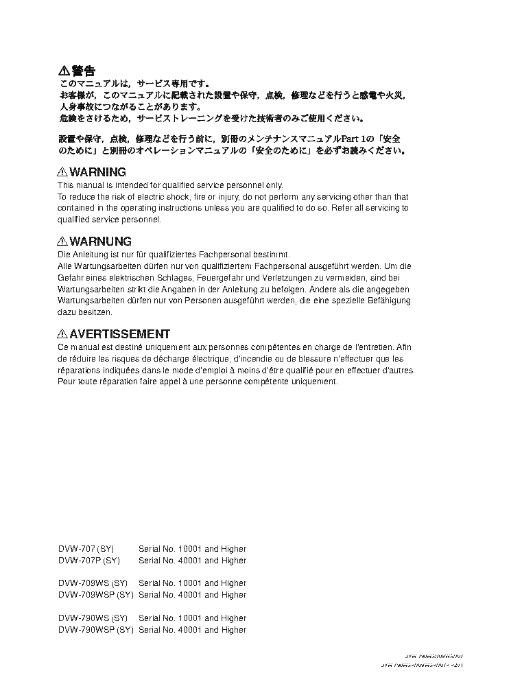 SONY DVW-707 DVW-707P DVW-709WS DVW-709WSP DVW-790WS DVW-790WSP VOL.1 1ST-EDITION REV.1 MM service manual (2nd page)