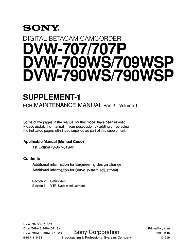 SONY DVW-707 DVW-707P DVW-709WS DVW-709WSP DVW-790WS DVW-790WSP VOL.1 SUPPLEMENT-1 service manual (1st page)