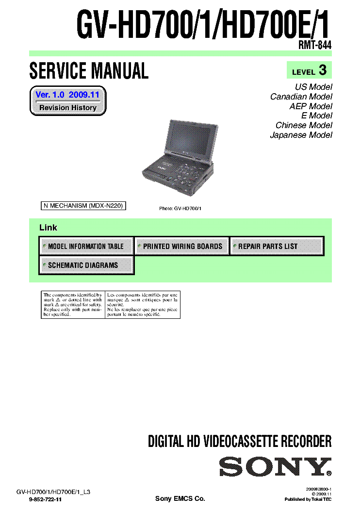 SONY GV-HD700-1 HD700E-1 VER.1.0 LEVEL3 SM service manual (1st page)