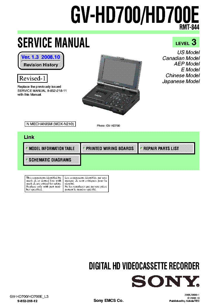 SONY GV-HD700 HD700E VER.1.3 LEVEL3 SM service manual (1st page)