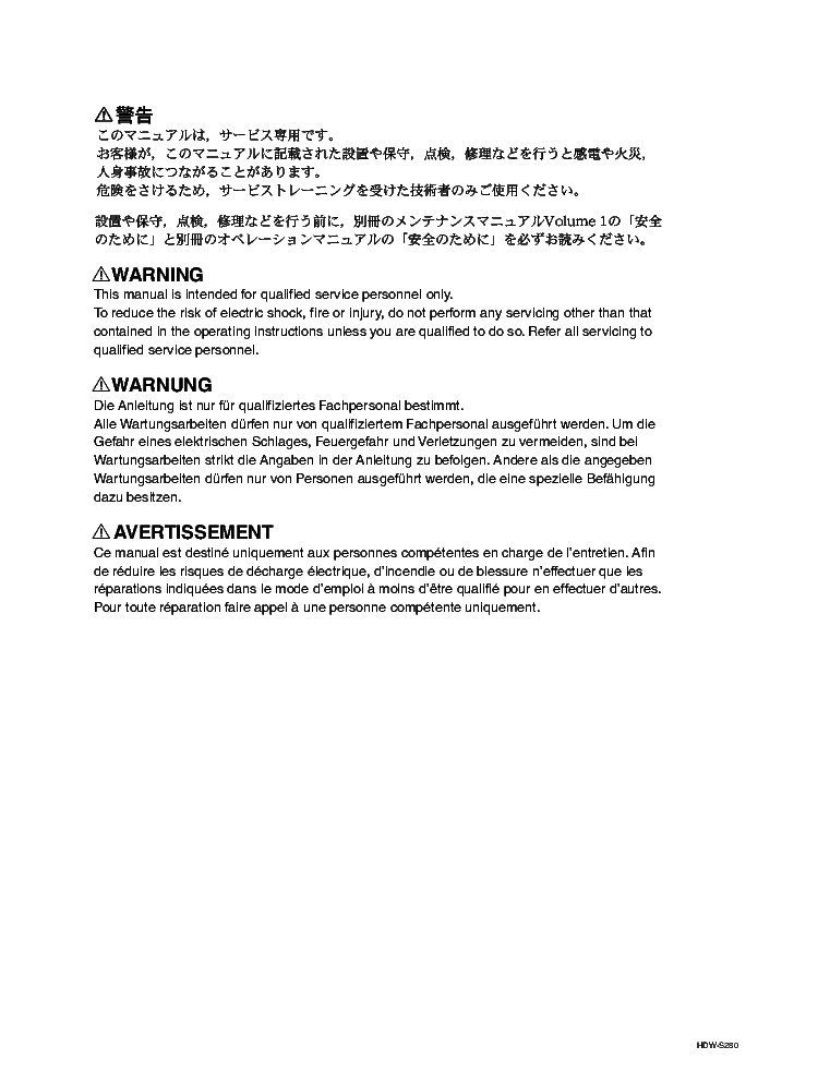 SONY HDW-S280 V2 Service Manual download, schematics, eeprom