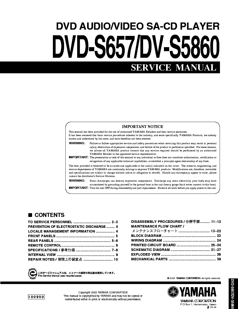 YAMAHA DV-S5860 DVD-S657 Service Manual download, schematics, eeprom