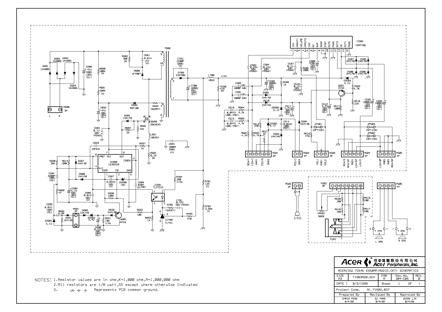 Acer 1916 схема