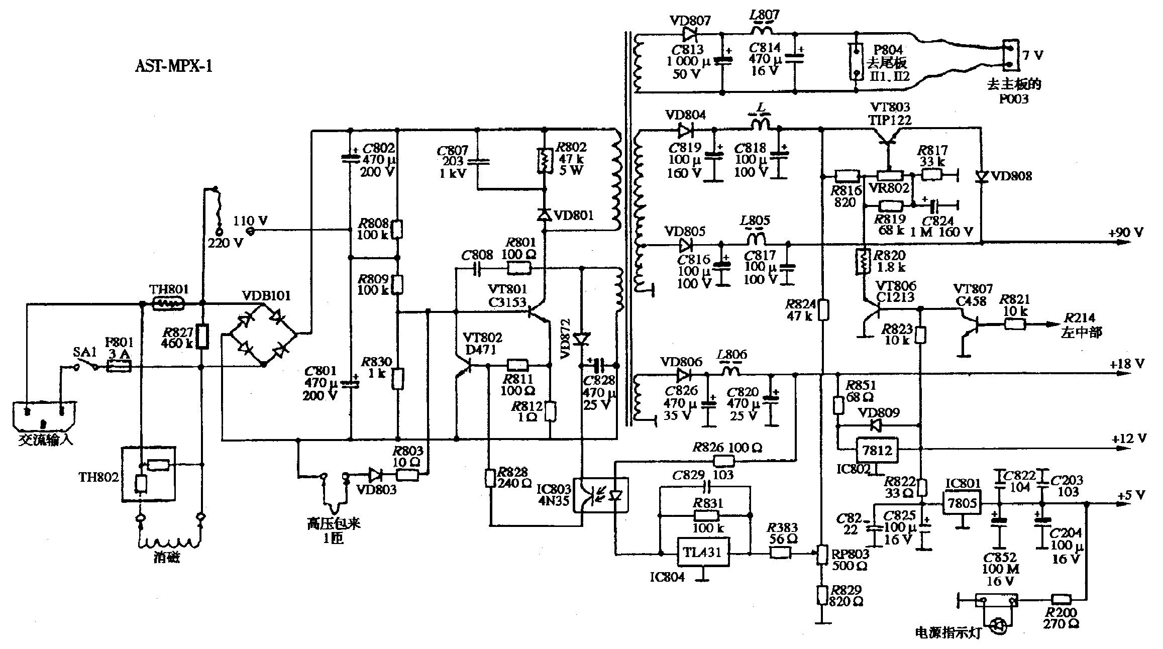 Mpx 4000 mac усилитель схема