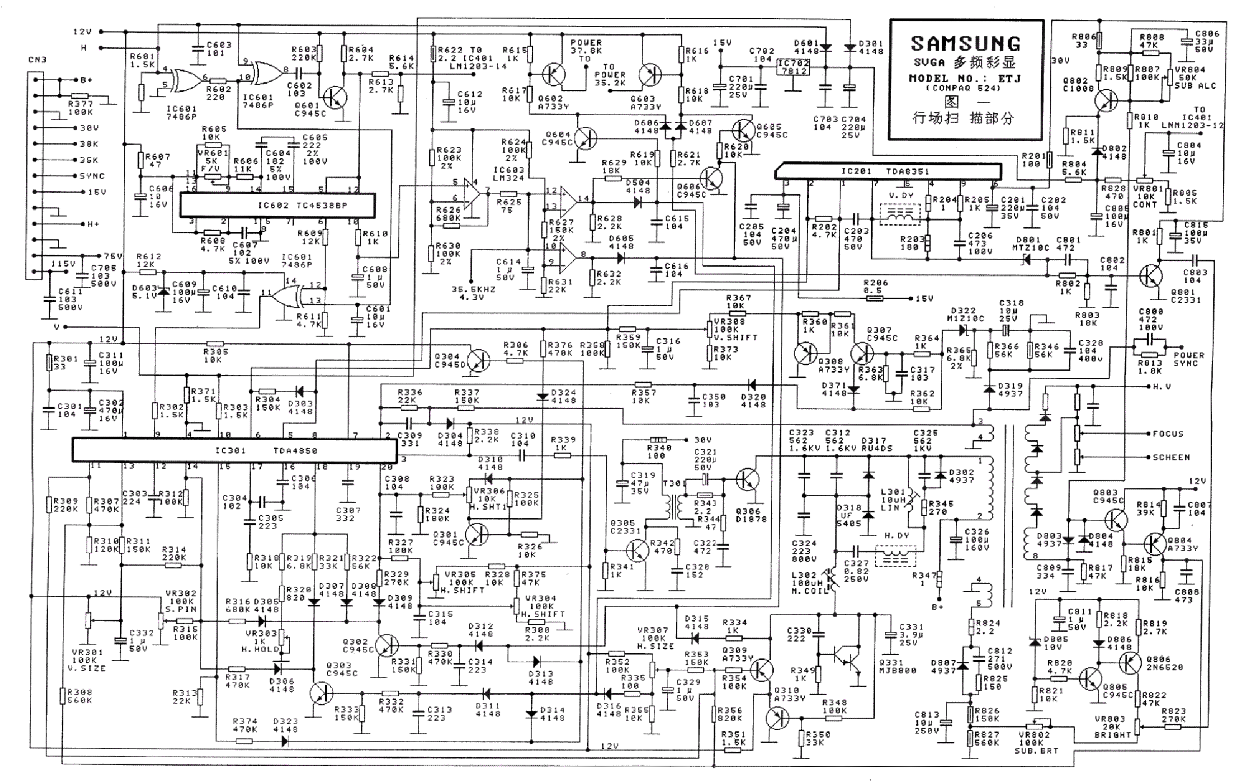 Схема samsung 923nw