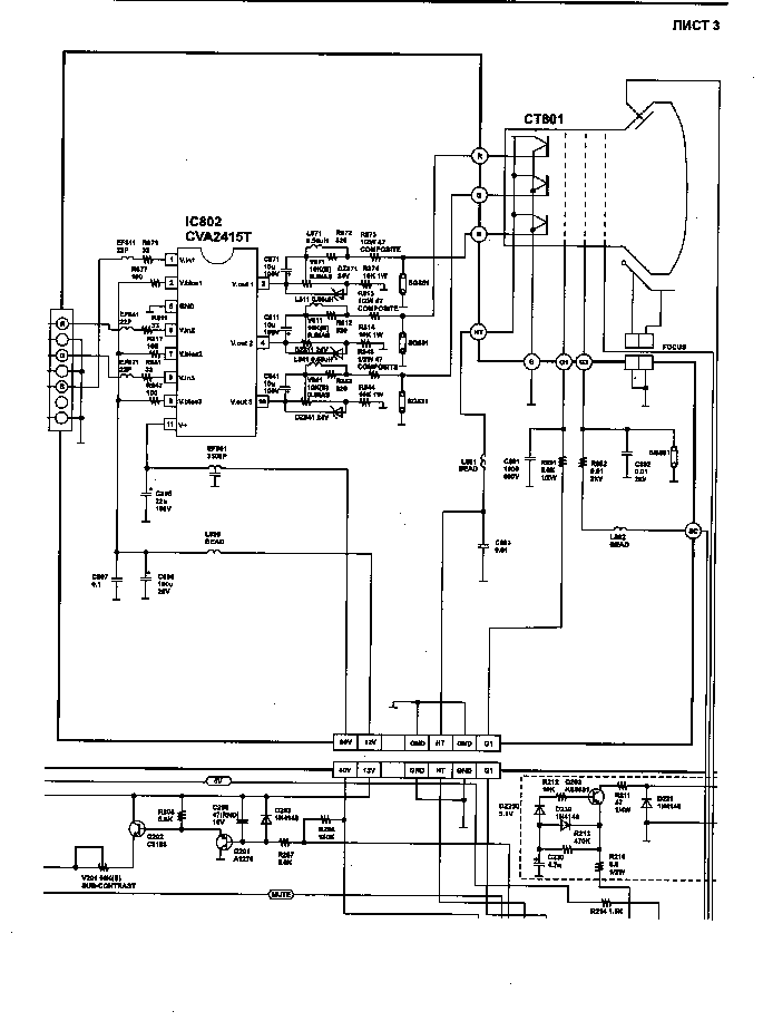 DAEWOOCMC1427 Service Manual download, schematics, eeprom, repair info ...