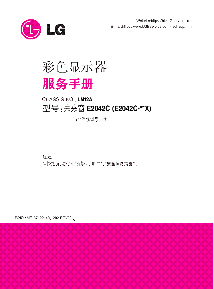 LG E2042C CHASSIS LM12A service manual