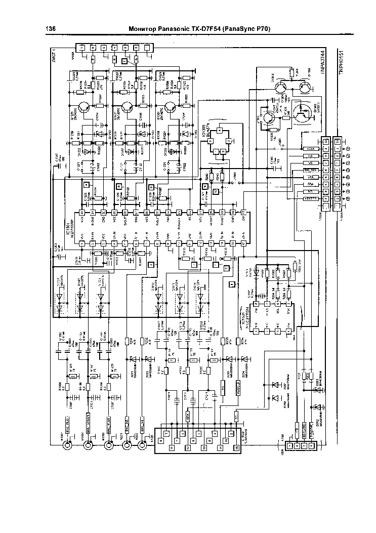 PANASONIC TX D7F54 PANASYNC P70 SCH service manual