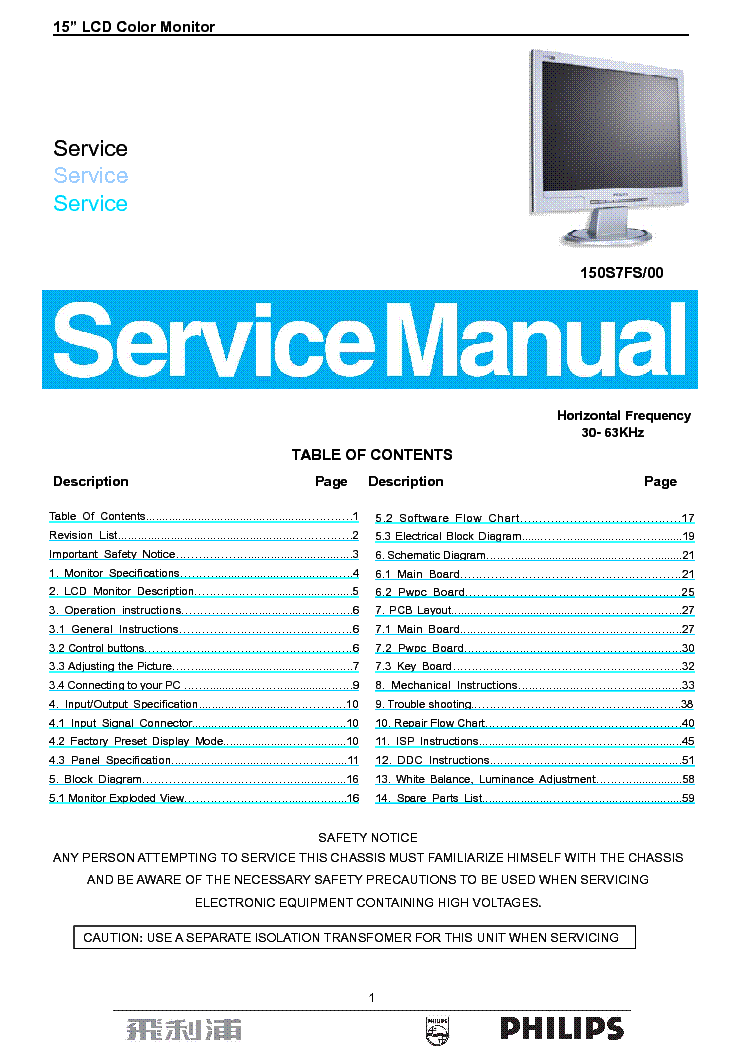 PHILIPS 150S7FS SM service manual