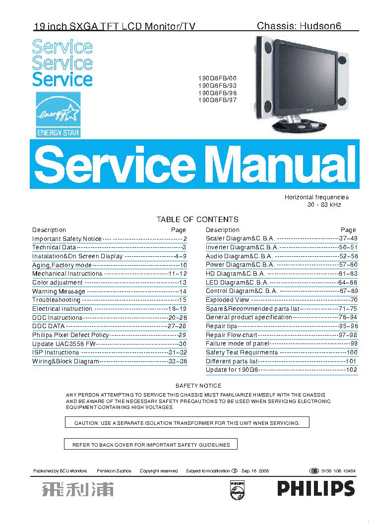 Service manual philips. Philips 190g6fb. Монитор Philips 190g. Philips 190g6fb/00. Монитор шасси.