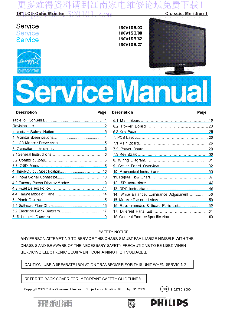 PHILIPS 19V1SB CHASSIS MERIDIAN-1 LCD MONITOR service manual