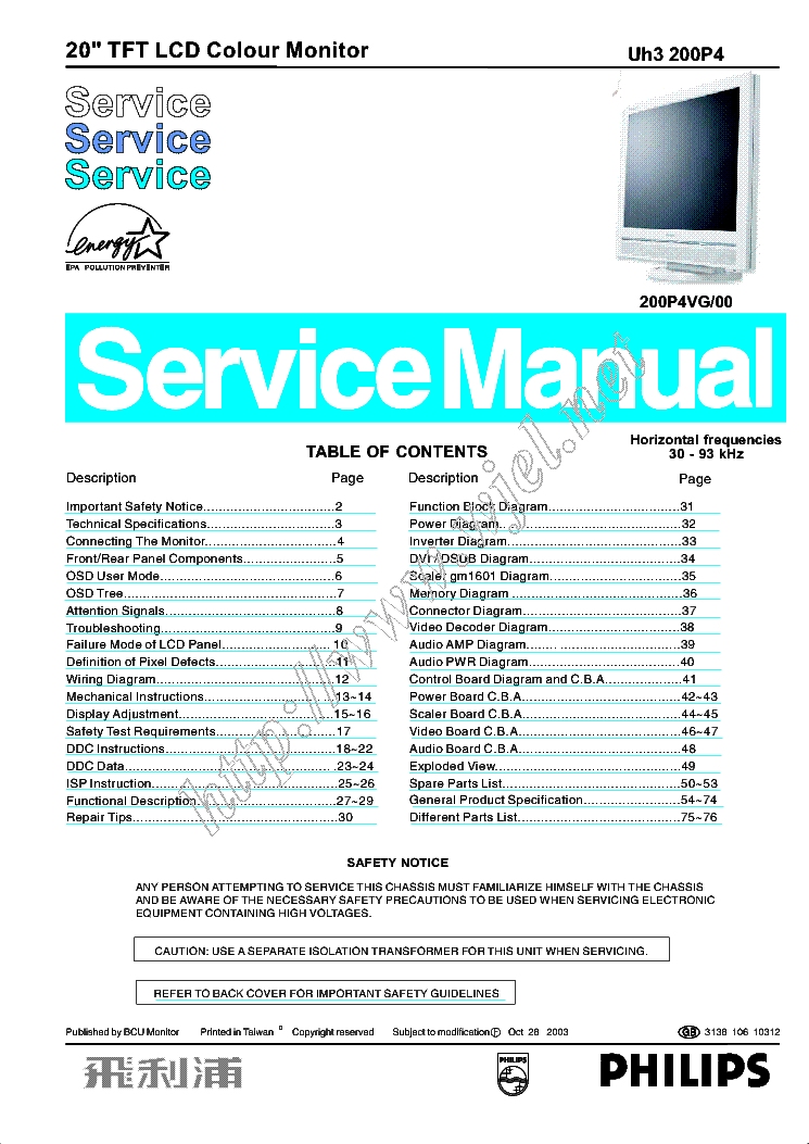 PHILIPS 200P4VG CHASSIS UH3 service manual